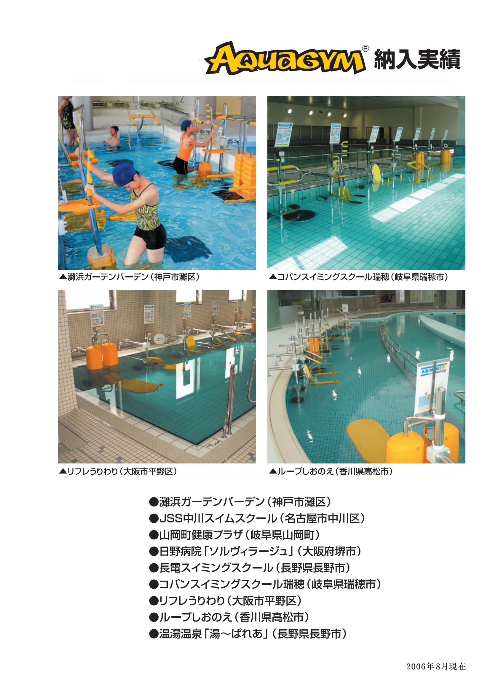 Swivel patent document 1   210922(1)_00.jpg